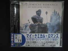 新品 マイケミカルロマンス I BROUGHT YOU… 日本盤 - メルカリ