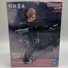 怪獣８号　VIBRATION STARS 　鳴海弦　プライズ　フィギュア　バンダイ　バンダイナムコ　（ME28-4614）