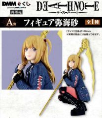 デスノート DMMくじ 弥海砂 フィギュア ミサミサ - メルカリ