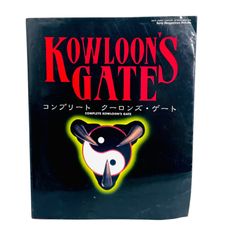 ク*ん様 【中古帯付き】コンプリート クーロンズ・ゲート ク*ん様 【中古帯付き】コンプリート クーロンズ・ゲート - メルカリ