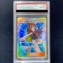 ブルーの探索 SR SM12a 196/173 PSA10 - メルカリ