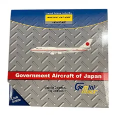 【Gemini Macs／ジェミニマックス】1/400 日本国政府専用機 BOEING 747-400 ダイキャスト モデル 飛行機 模型 ジェミニマックス ジェミニジェッツ 航空自衛隊 ボーイング 航空機※のサムネイル