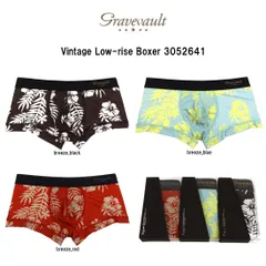 gravevault(グレイブボールト)ボクサーパンツ ローライズ 前閉じ ナイロン 日本製 メンズ 男性用 下着 Vintage Low-rise Boxer 3052641のサムネイル