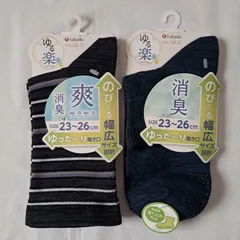 (S-7)【消臭】【幅広】【23~26㎝】【2足売り】靴下　レディース　メンズ　靴下　2足まとめ売り　メンズ　ソックス　婦人靴下　紳士靴下　男女兼用　靴下　消臭　幅広サイズ　FUKUSUKE　福助のサムネイル