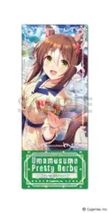 ファインモーション ウマ娘 プリティーダービー プレシャスショットコレクション ウマ娘 グッズ クリアシートのサムネイル
