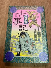 新品未開封】水木しげる 妖怪フィギュア 大百怪 第五巻 9種彩色カラー