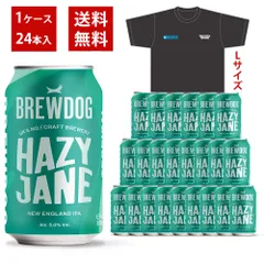 【送料無料 コラボTシャツ１枚付】ブリュードッグ HAZY JANE 350ml×24缶セット BREWDOG × MAN WITH A MISSION【クール便にて配送】のサムネイル