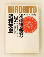絶版】潮書房 月刊『丸』ミリタリー・戦史雑誌 まとめ売り（金額相談