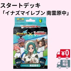 2026年最新】ブースタークロニクル 未開封の人気アイテム - メルカリ