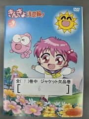 DVD きんぎょ注意報！ 全巻セット（レンタルアップ） - メルカリ