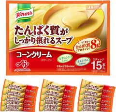 Ajinomoto 味の素 クノール たんぱく質がしっかり摂れるスープ コーンクリーム スティック 15本入(プロテイン スープ protein 高たんぱく質 タンパク質 ビタミン D カルシウム)　配送種別：MRのサムネイル