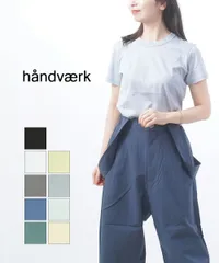 【30%OFF】ハンドバーク handvaerk Tシャツ カットソー トップス 半袖 無地 クルーネック コットン シンプル カジュアル・6225-0322401(レディース)(JP)のサムネイル