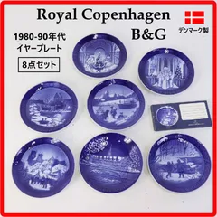 2026年最新】ロイヤルコペンハーゲン 1989の人気アイテム - メルカリ