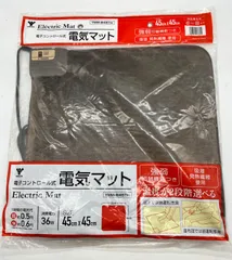 🔥山善🔥 未使用 2020年製 YAMAZEN 電気ミニマット YMM‑W45TH ホットカーペット ミニマット 電気座布団 電気マット 暖房器具 動作確認済 冬物家電 暖房 季節家電  一人用 強弱切替機能付 45cm×45cmのサムネイル