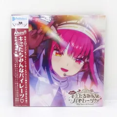 ホロライブ　キミと願うミライ 宝鐘マリン　SP 2026年最新】宝鐘マリン sp キミと願うミライの人気アイテム - メルカリ