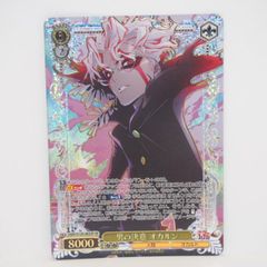 ダンダダン ヴァイスシュヴァルツ オカルン変身 SP 男の決意 - メルカリ