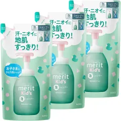 【まとめ買い】　Merit メリットキッズ 泡で出てくるシャンプー つめかえ用 270ml 3個セット　数量限定　配送種別：MRのサムネイル