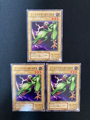遊戯王 二つの口を持つ闇の支配者 d2 - メルカリ