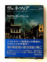 美品 図録 マティスとボナール 地中海の光の中へ - メルカリ