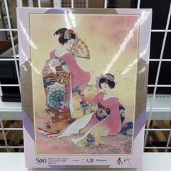 ☆リユースのサカイ東金店☆ ロゴス ゆらゆらハンモックチェア 管理 