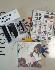 極美品】稲葉浩志作品集 詩 シアン特装版 特製原稿用紙付 - メルカリ