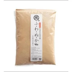 自然派きくち村 ふわぬか 500g / 熊本県産 自然栽培米 米糠 米ぬか 低温真空乾燥のサムネイル