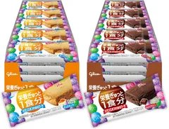 バランスオンminiケーキ アソートセット 2種40個(チーズケーキ・チョコブラウニー) 栄養ぎゅっと1食分 江崎グリコ 栄養調整食品 個包装 小分けのサムネイル