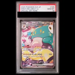 2026年最新】ナンジャモ psa10 sarの人気アイテム - メルカリ