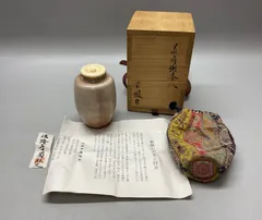 2026年最新】堅地屋清兵衛の人気アイテム - メルカリ