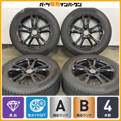 【美品】ユーロテック 18in 8J +39 PCD112 グリップマックス グリップアイスX SUV 235/60R18 メルセデス GLC アウディ Q5 スタッドレスのサムネイル