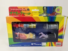 2026年最新】ネオ変身サイボーグの人気アイテム - メルカリ