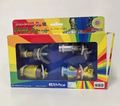 2026年最新】ネオ変身サイボーグの人気アイテム - メルカリ
