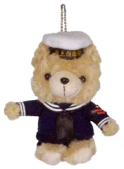 【中古】キーホルダー・マスコット(キャラクター) 海上自衛隊 紺セーラー ベアボールチェーンのサムネイル