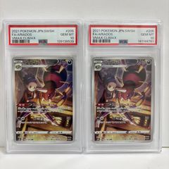 アリアドス 2005年 1stエディション PSA9 アリアドス 2005年 1stエディション PSA9 - メルカリ