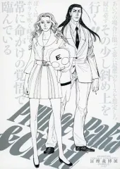 【中古】ポスター [単品] バカ王子＆クラフト隊長(レベルE) 「冨樫義博展 -PUZZLE- 描きおろしキービジュアルA4ポスターコレクション」のサムネイル