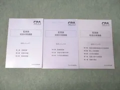2026年最新】松本 レジュメ 短答の人気アイテム - メルカリ