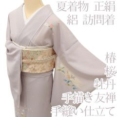 Y3671◇新品 正絹 十日町友禅 遠田藤舟落款 仕付け糸付 訪問着 着物