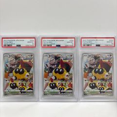PSA10 タイレーツ CHR 204/184 VMAXクライマックス - メルカリ