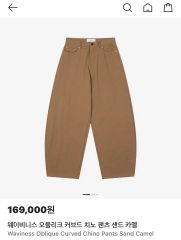 26SS ANCELLM CHINO WIDE SLACKS ASH - メルカリ