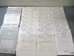 2026年最新】全統模試解答解説集の人気アイテム - メルカリ