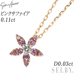 セイレーンアズーロ K18WG/PG ピンクサファイア ダイヤモンド ペンダントネックレス 0.11ct D0.03ct フラワーのサムネイル