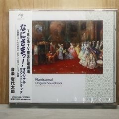 중고 CD 사운드트랙/Soundtrack ■ Nanisama! [KTCR1499/+++++++I03207]R51615
