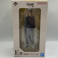 一番くじ　呪術廻戦　懐玉・玉折　参　E賞　夏油傑　フィギュア　バンダイ　バンダイナムコ　（ME28-4611）