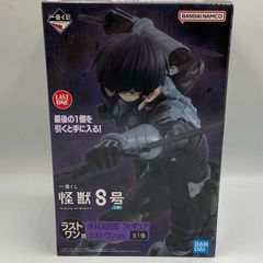 一番くじ 怪獣8号 2弾 ラストワン賞 保科宗四郎 フィギュア ラスト