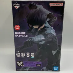 一番くじ　怪獣８号　2弾　ラストワン賞　保科宗四郎　フィギュア　ラストワンver.　バンダイ　バンダイナムコ　（ME28-4612）