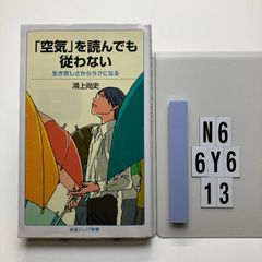 安心して住める ネズミのいない家 (講談社+α) 谷川 力 (著) P1-6Y4-10