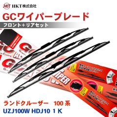 信】ランドクルーザー100 配線図集 UZJ10#系/HDJ10#系 整備 - メルカリ