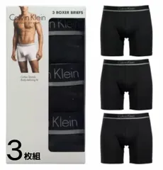 カルバンクライン CalvinKlein 下着 メンズ ボクサーパンツ 3枚組 1個 黒 ブラック ※注意覧を必読願います コストコのサムネイル