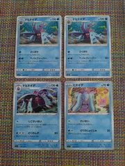 ポケモンカード  ヒドイデ  ドヒドイデ  まとめ処分  S−183のサムネイル