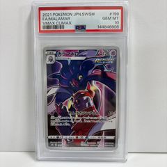 カラマネロEX SR XY4 PSA - メルカリ